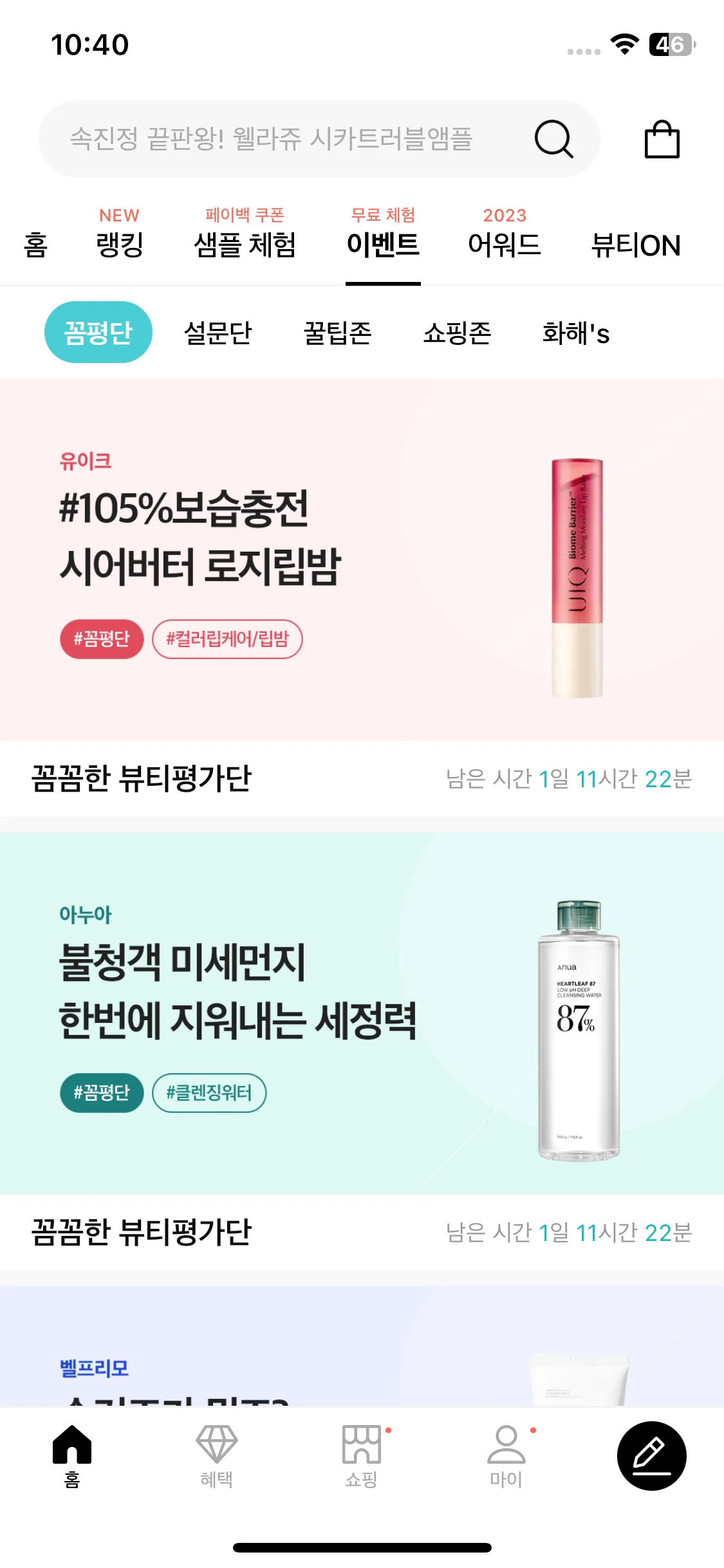 Test Image 15